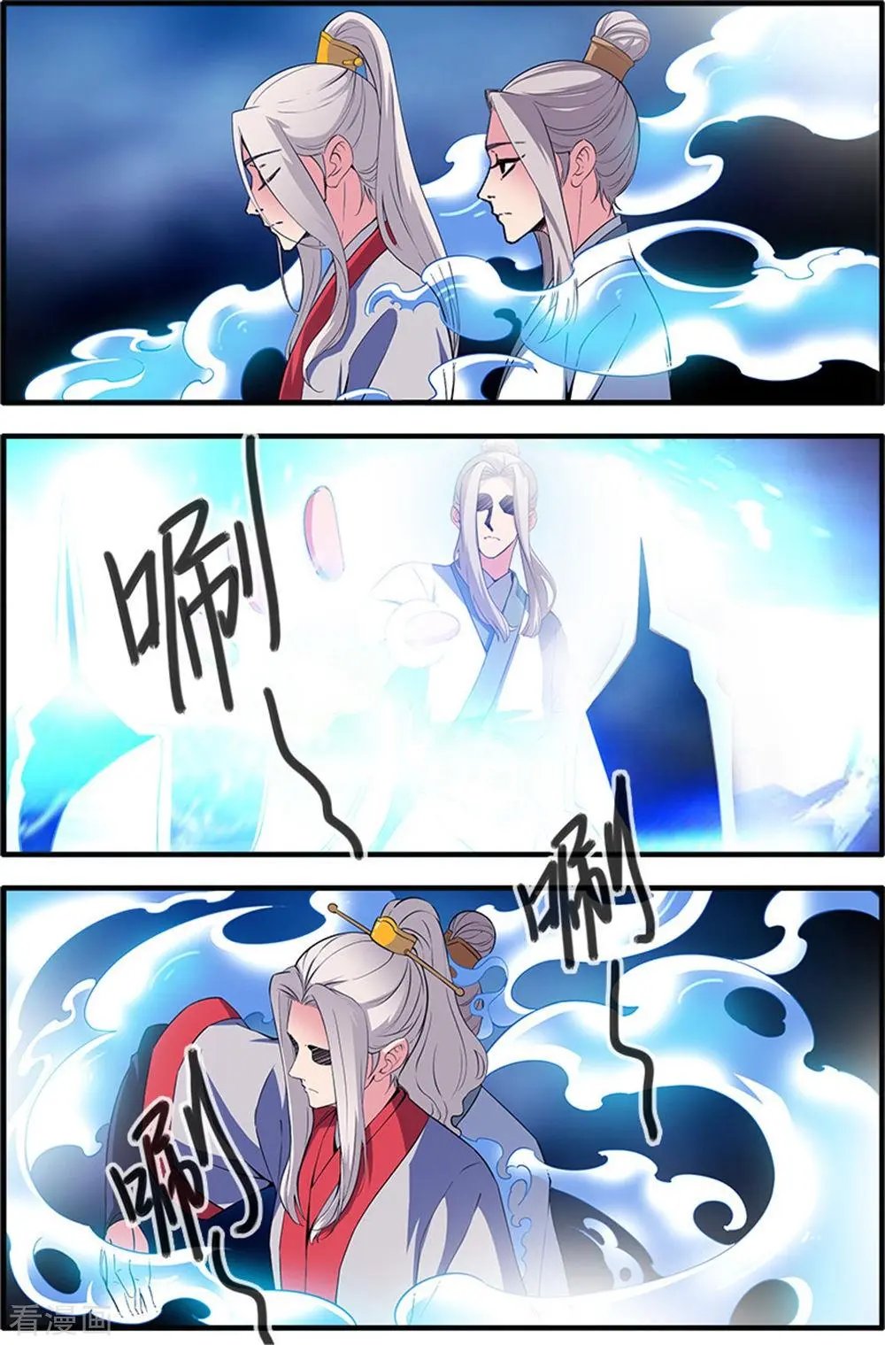 第140话 本尊