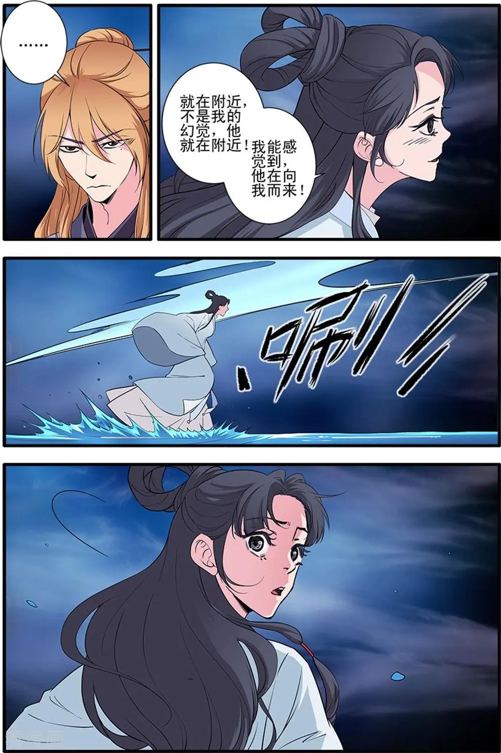 第140话 本尊