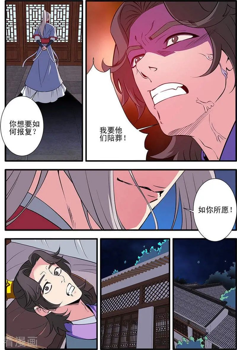 第141话 碰撞