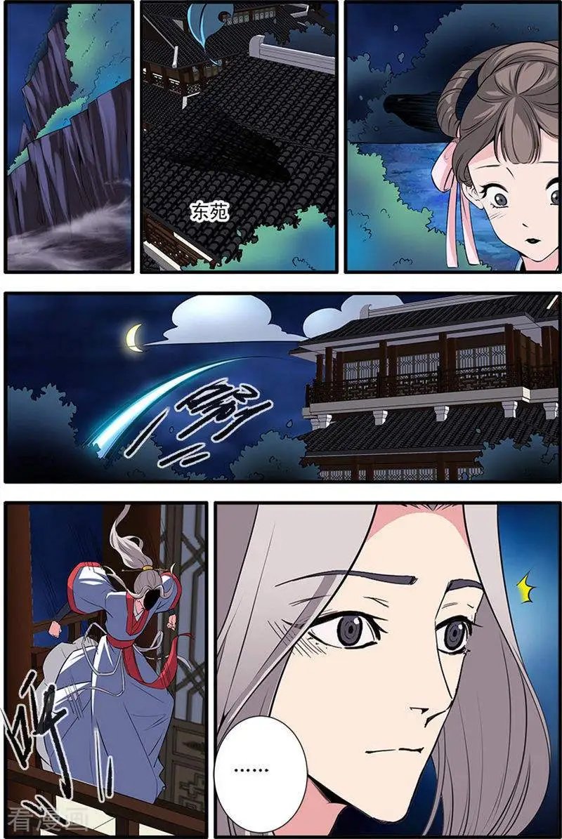 第141话 碰撞