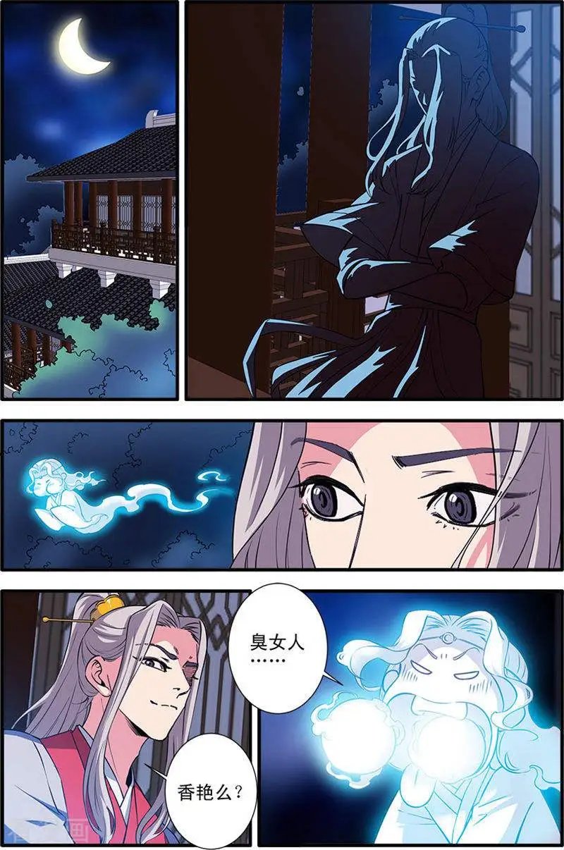 第141话 碰撞