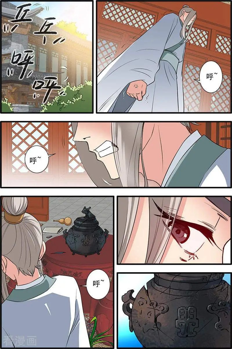 第141话 碰撞