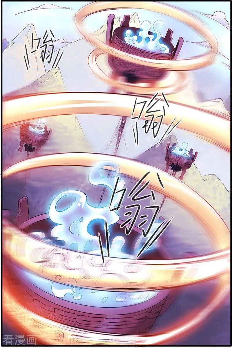 第143话 祭丹