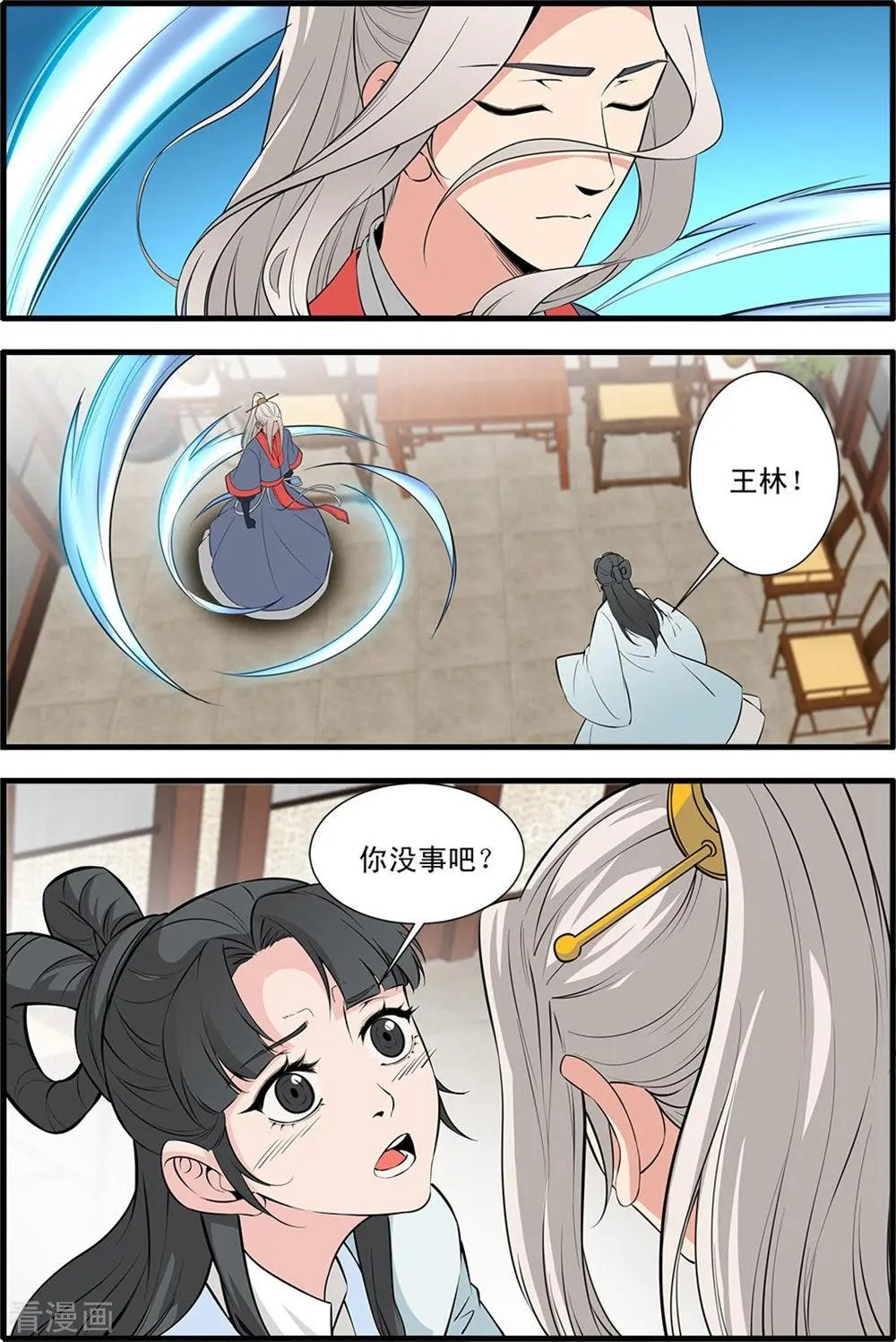 第146话 结婴的真相