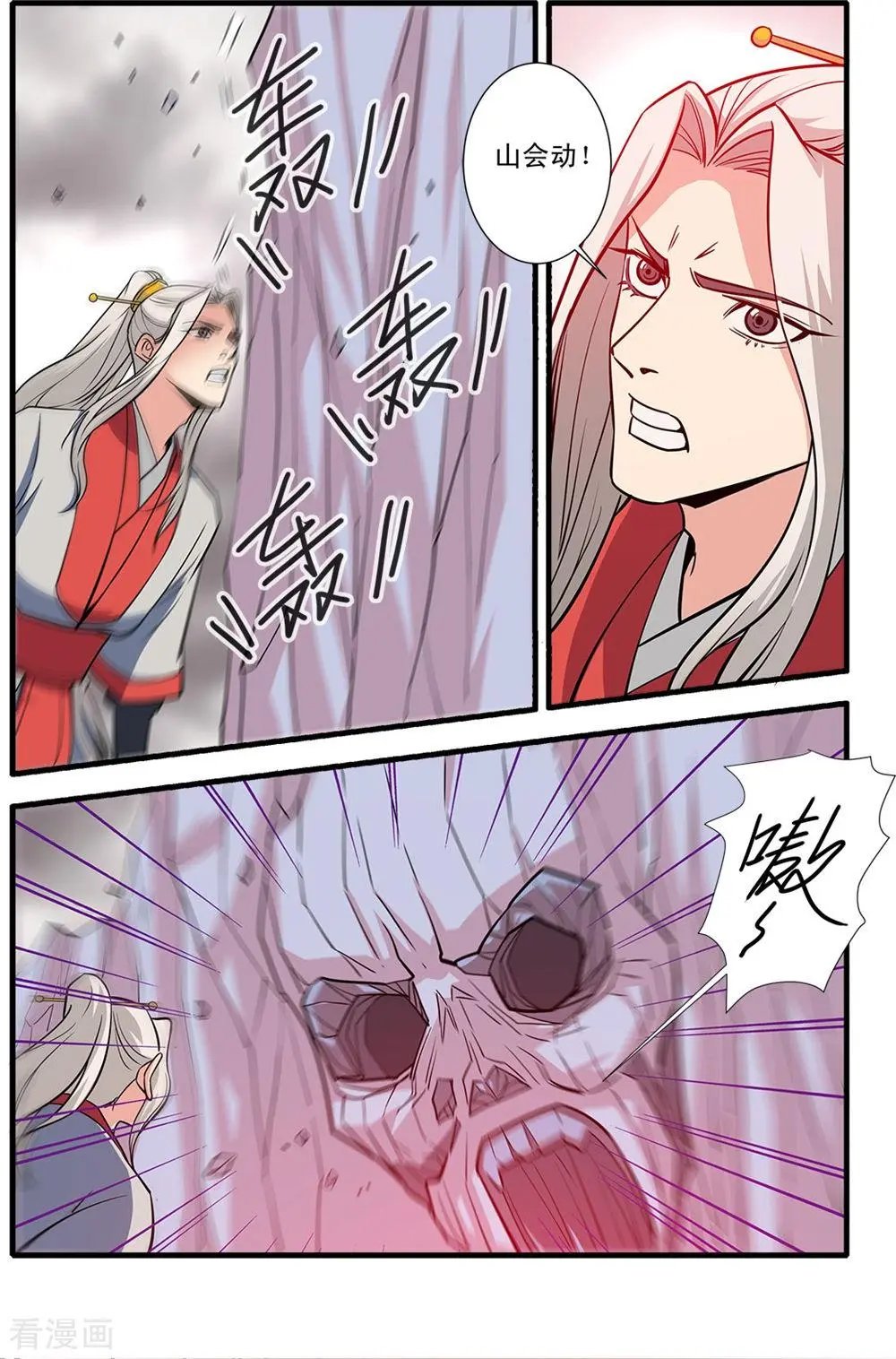 第147话 离开楚国
