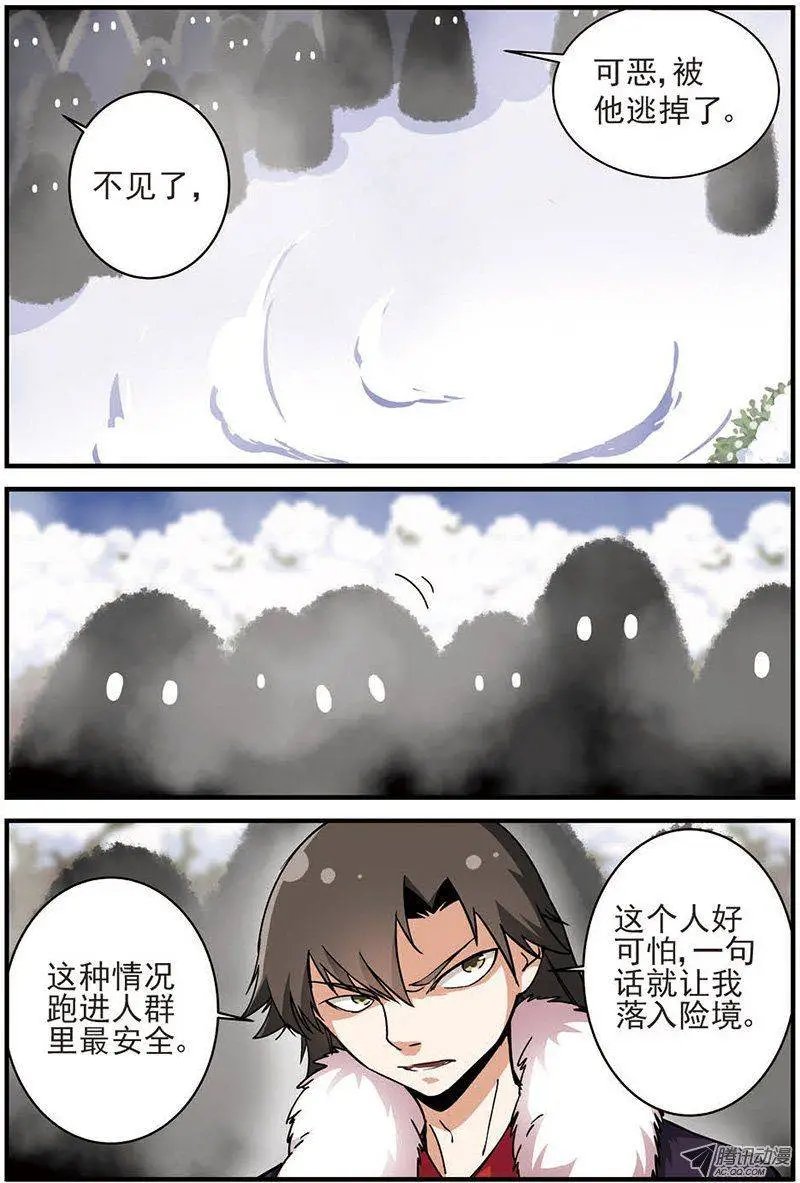 第15回 拍卖.下