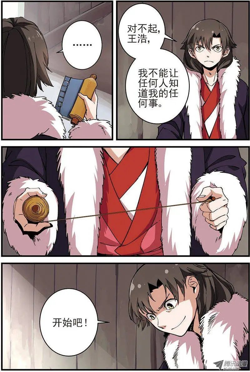第15回 拍卖.下