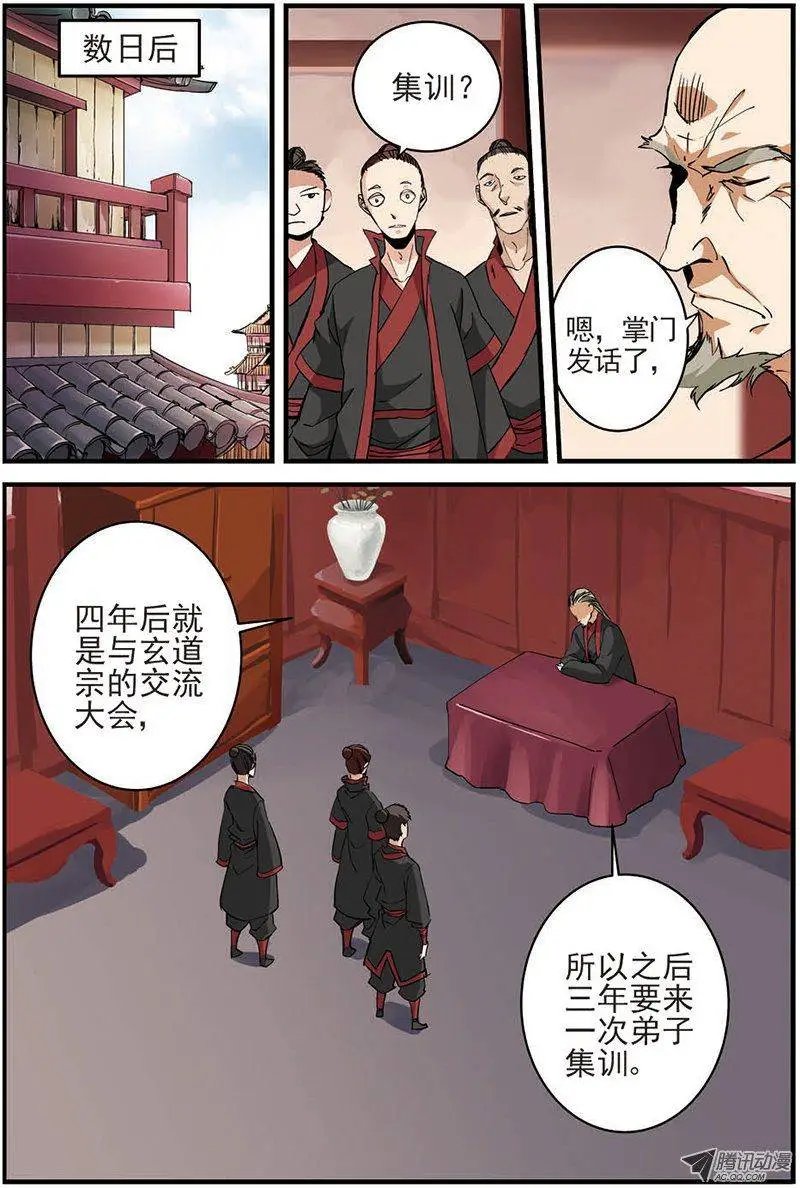 第15回 拍卖.下