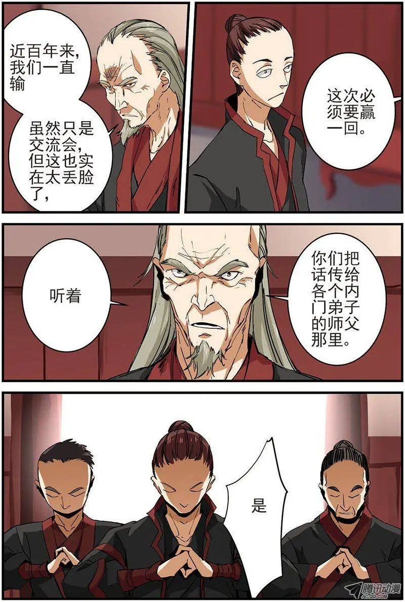 第15回 拍卖.下