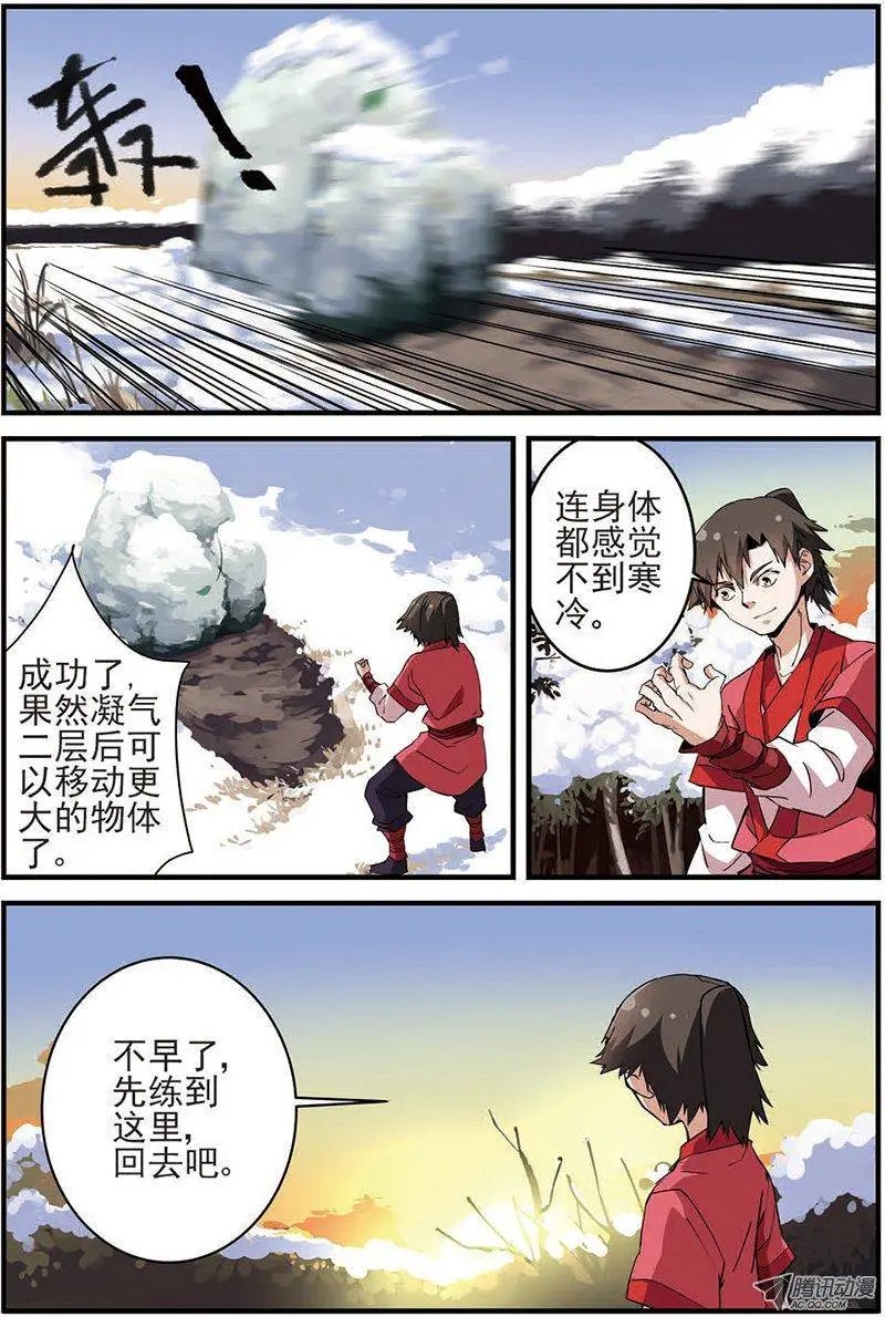 第15回 拍卖.下