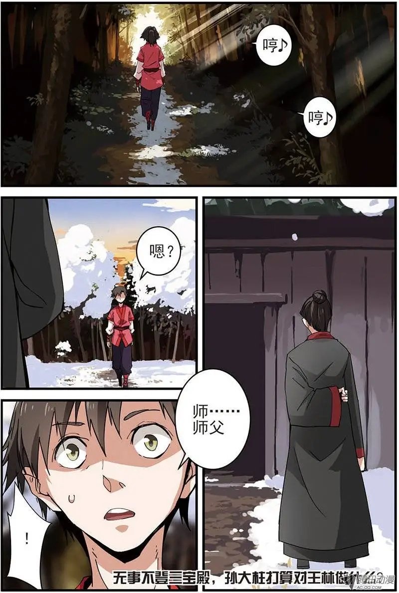 第15回 拍卖.下