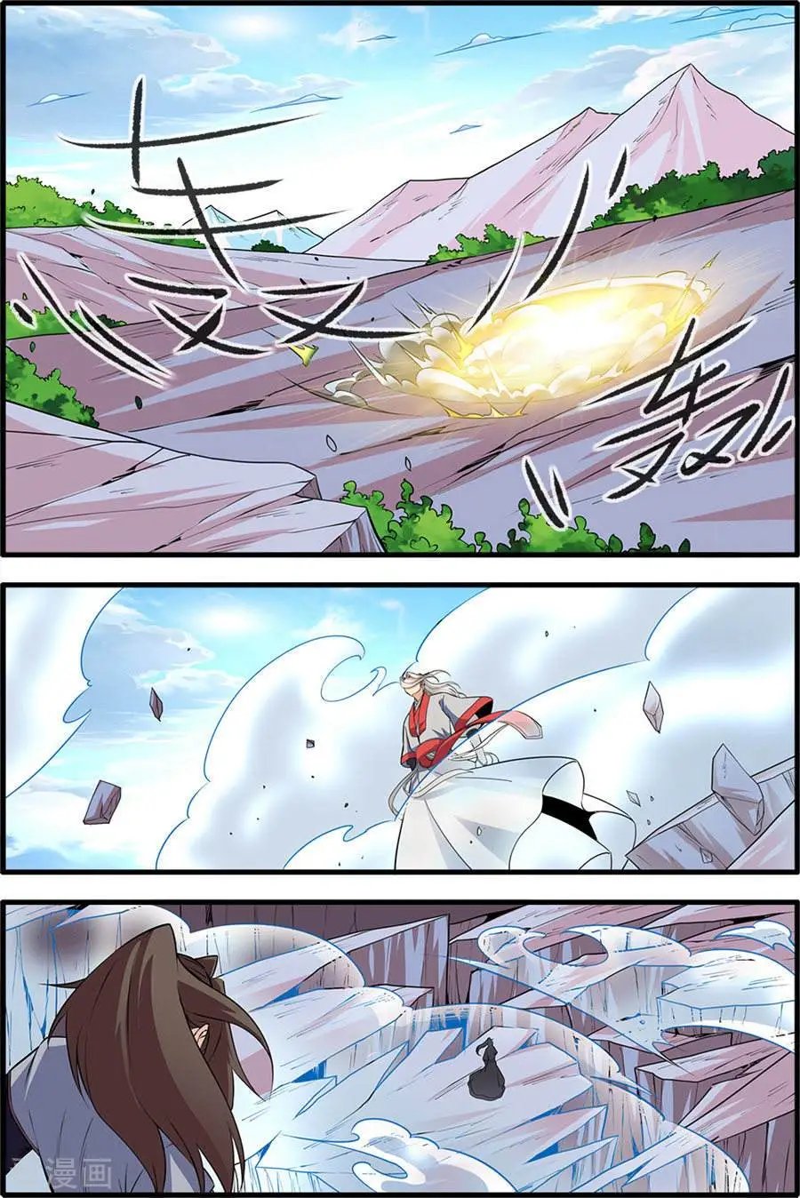 第152话 藤九