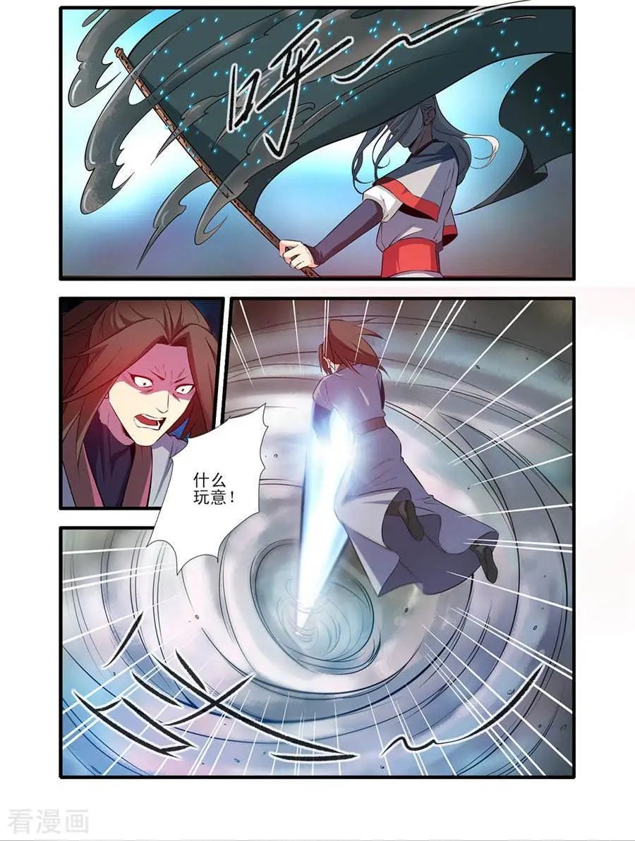 第152话 藤九