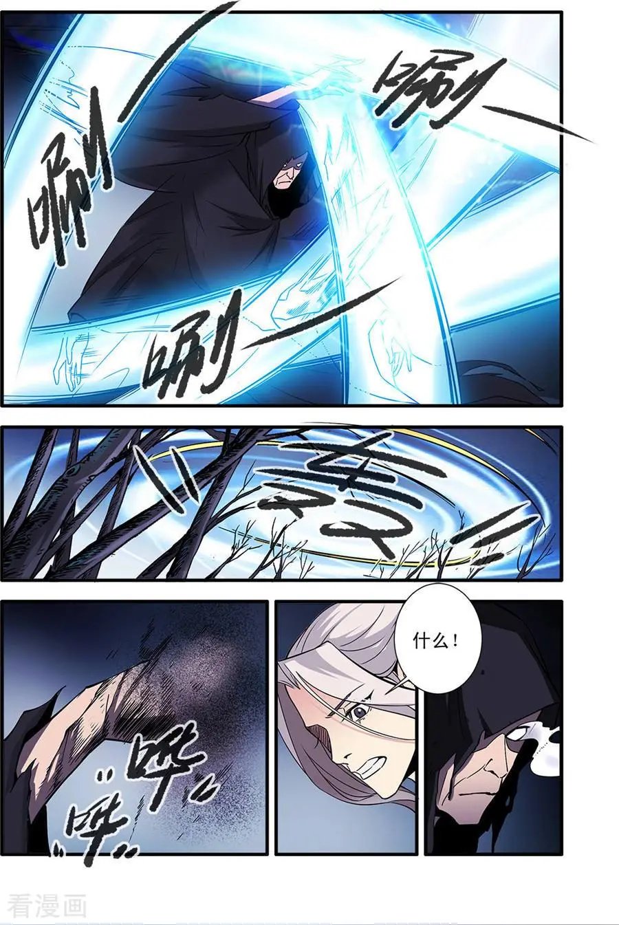 第154话 朴南子