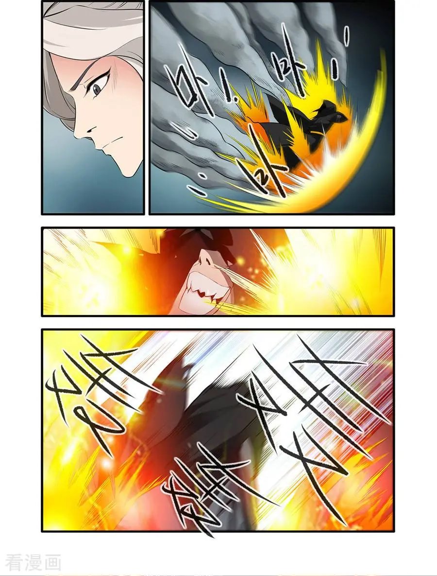 第155话 藤一