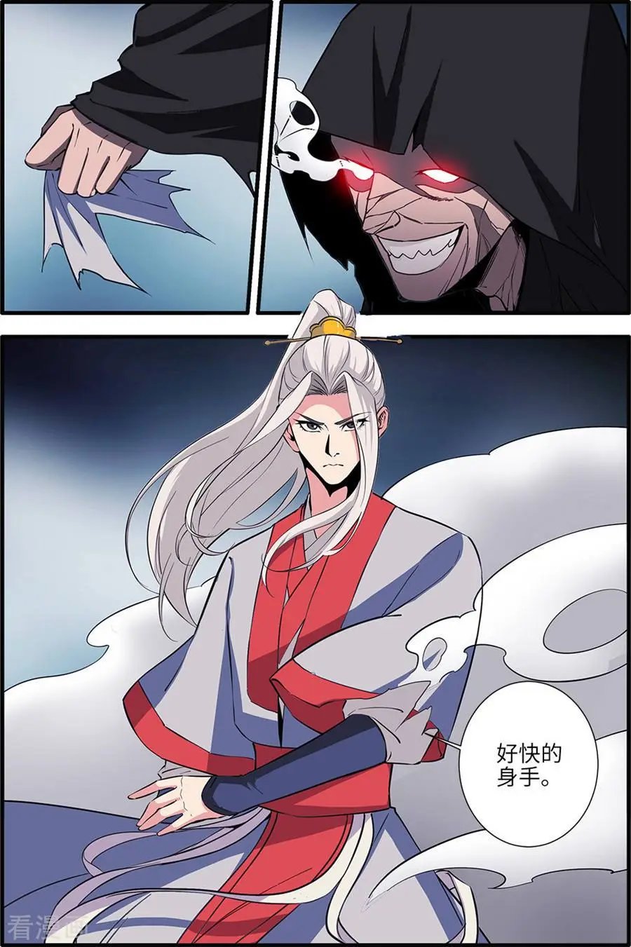 第155话 藤一