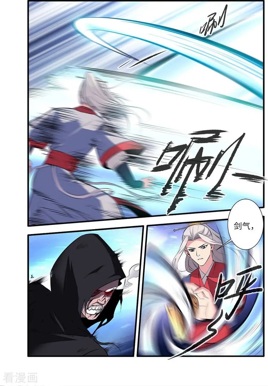 第155话 藤一