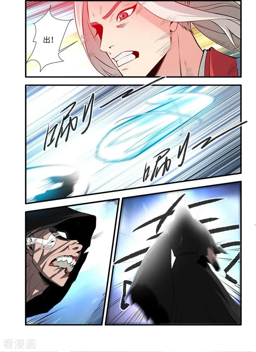 第155话 藤一