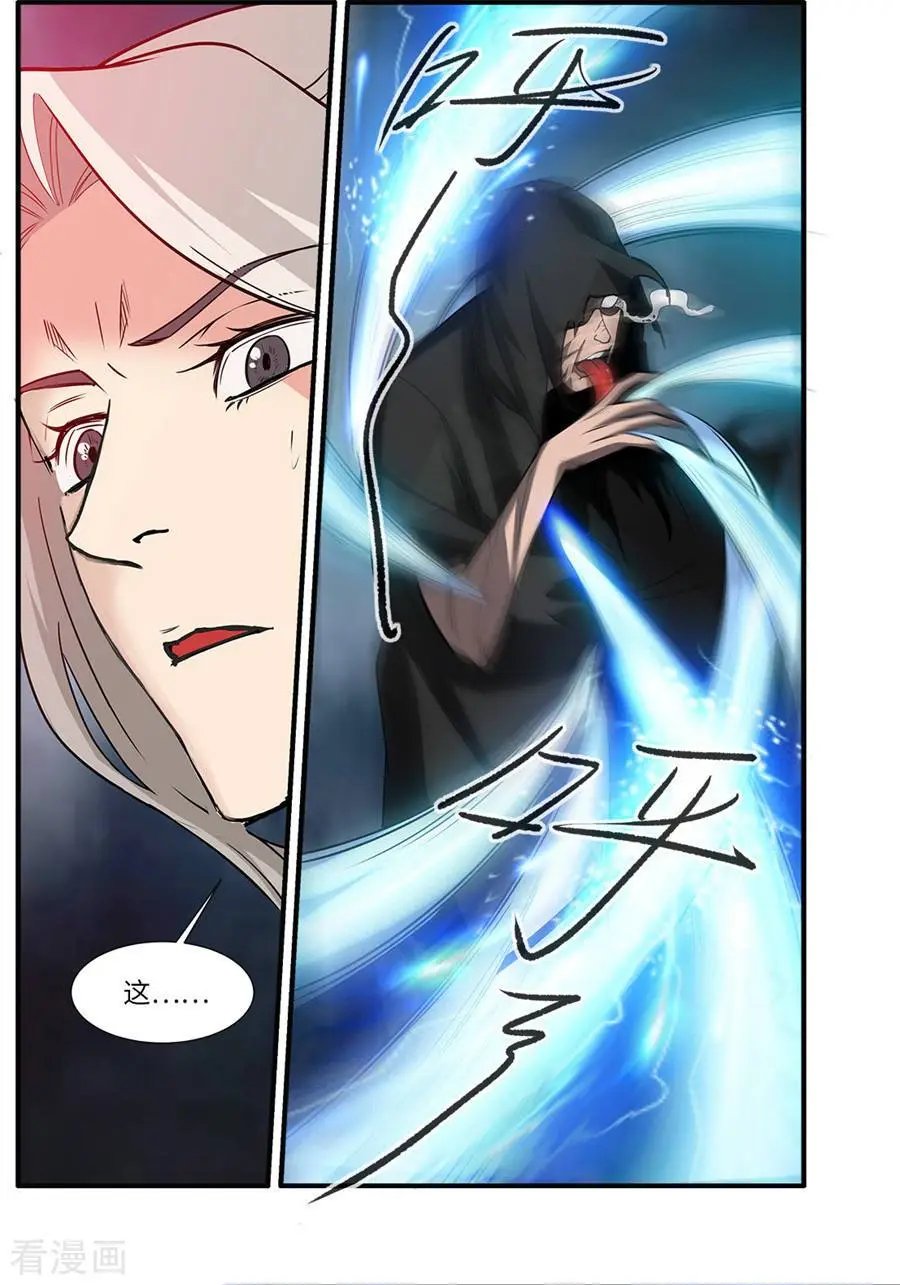 第155话 藤一