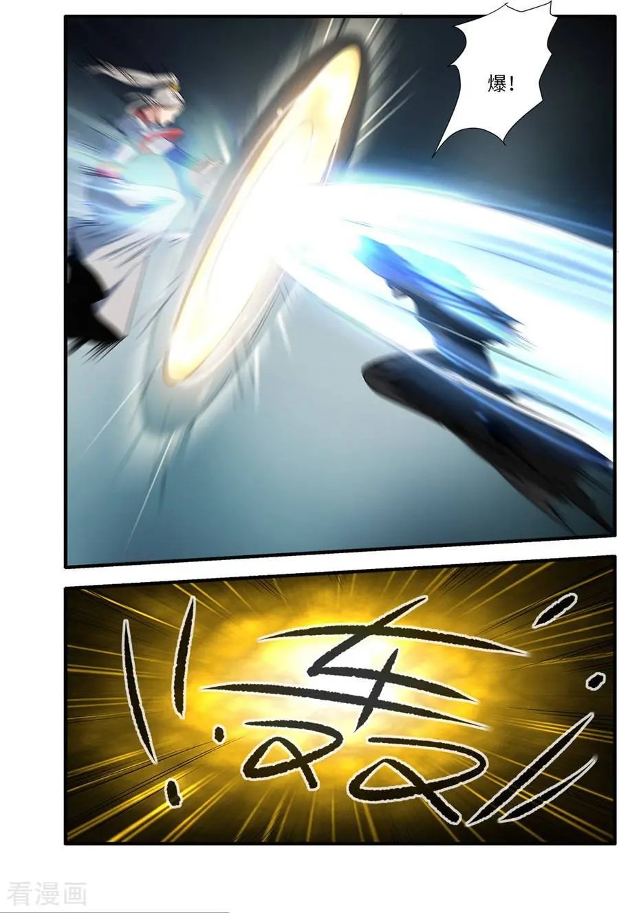 第155话 藤一