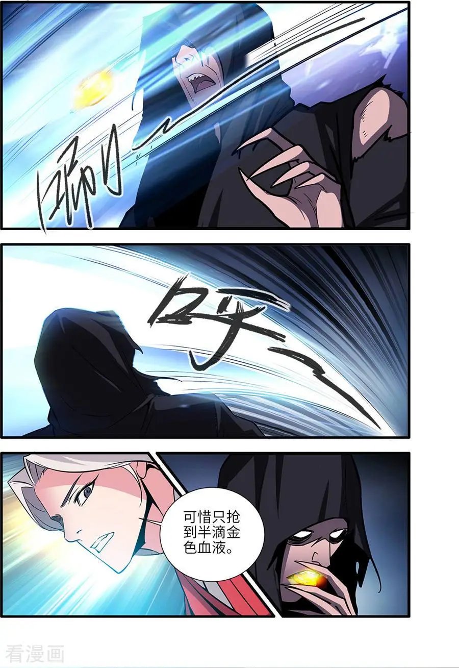 第155话 藤一