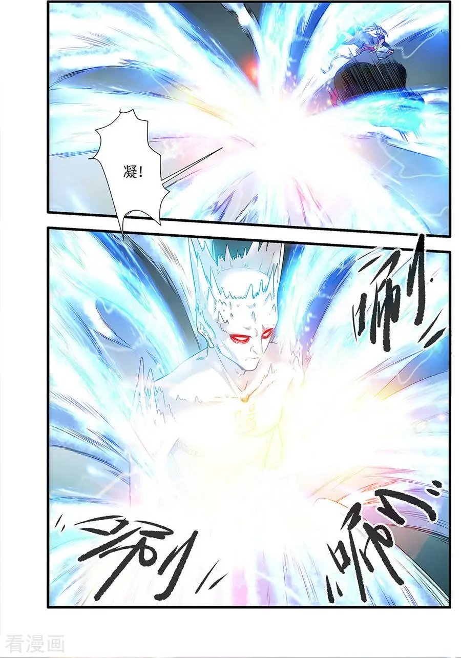 第156话 灭藤