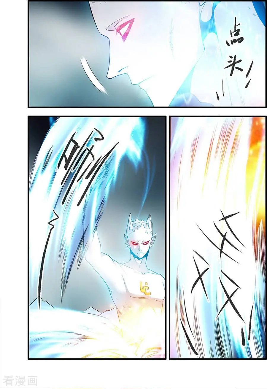 第156话 灭藤