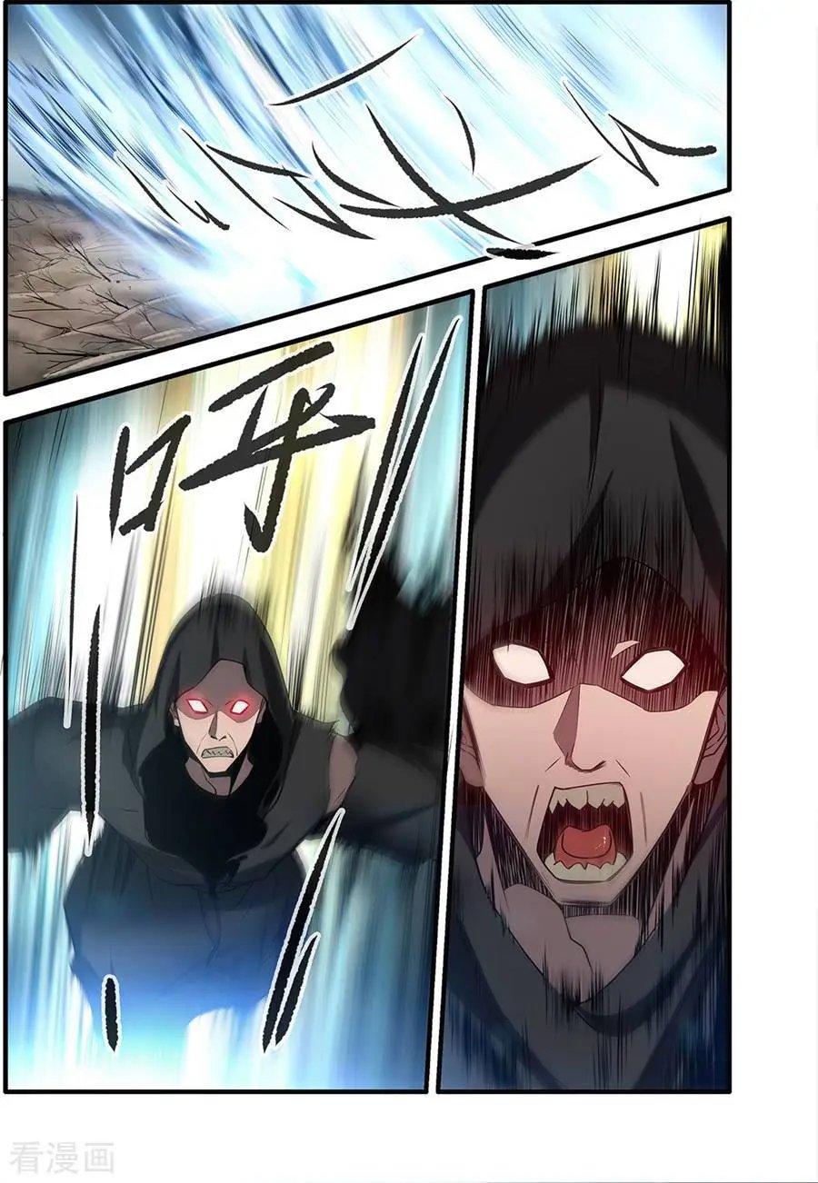 第156话 灭藤