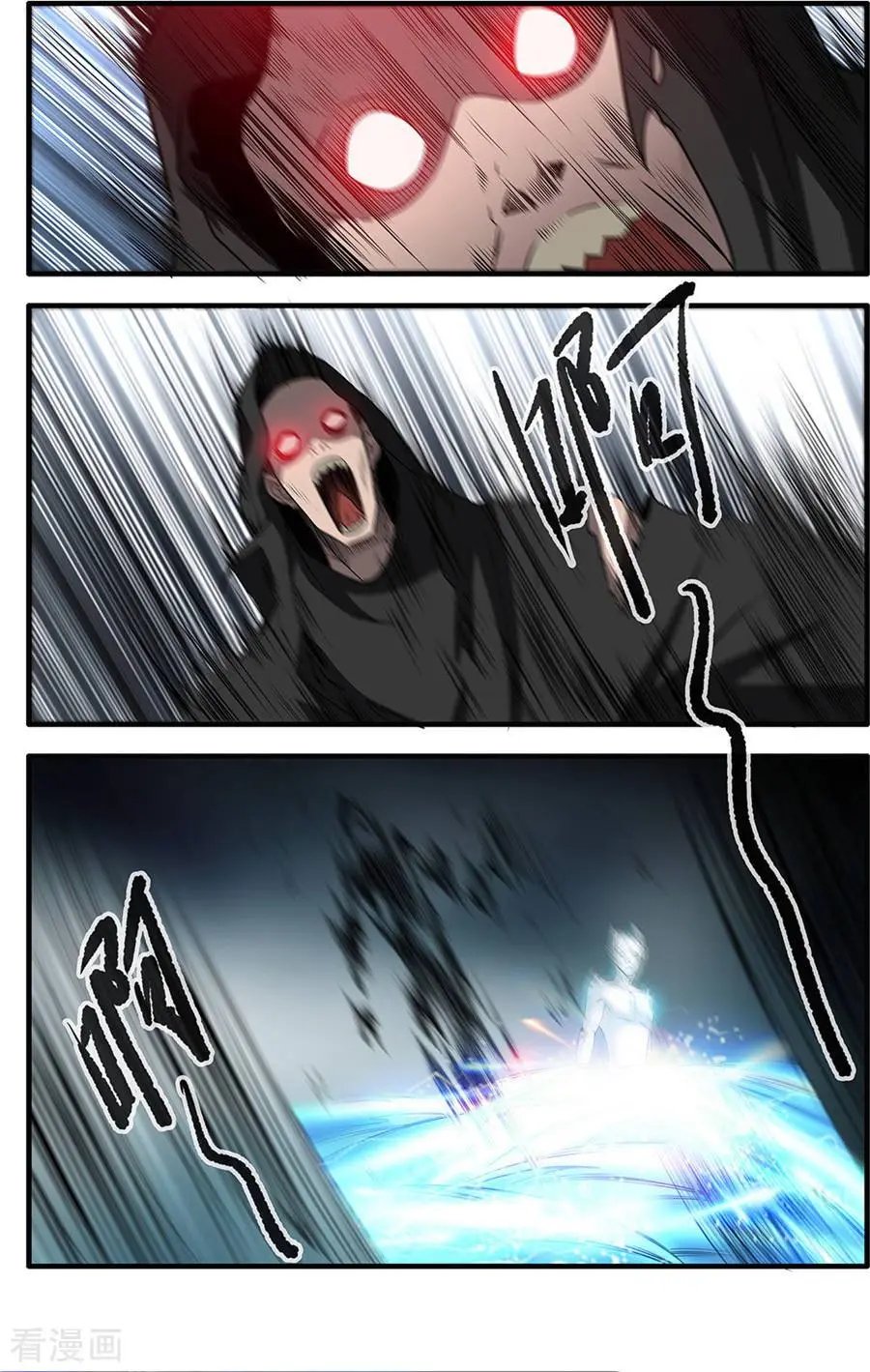 第156话 灭藤
