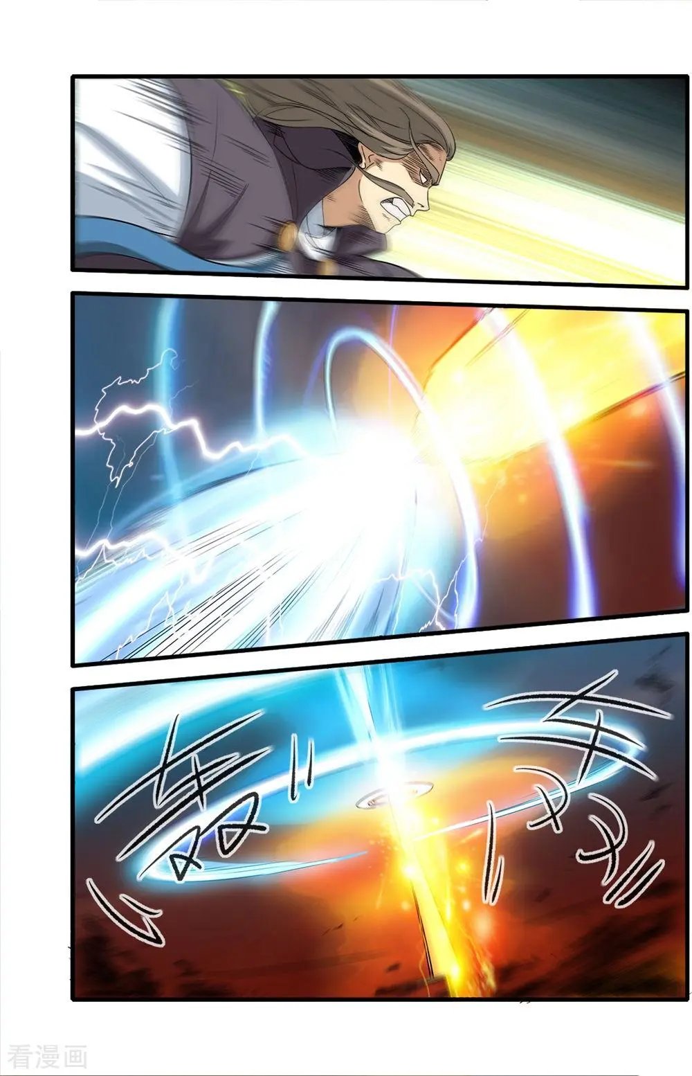 第157话 灭藤2