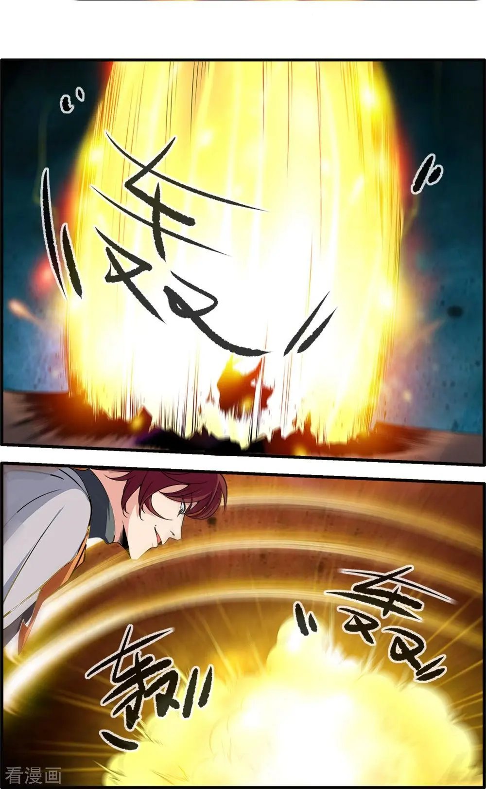 第158话 灭藤3