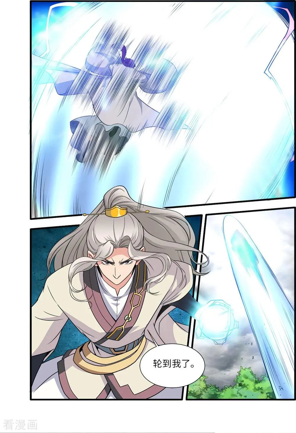 第158话 灭藤3