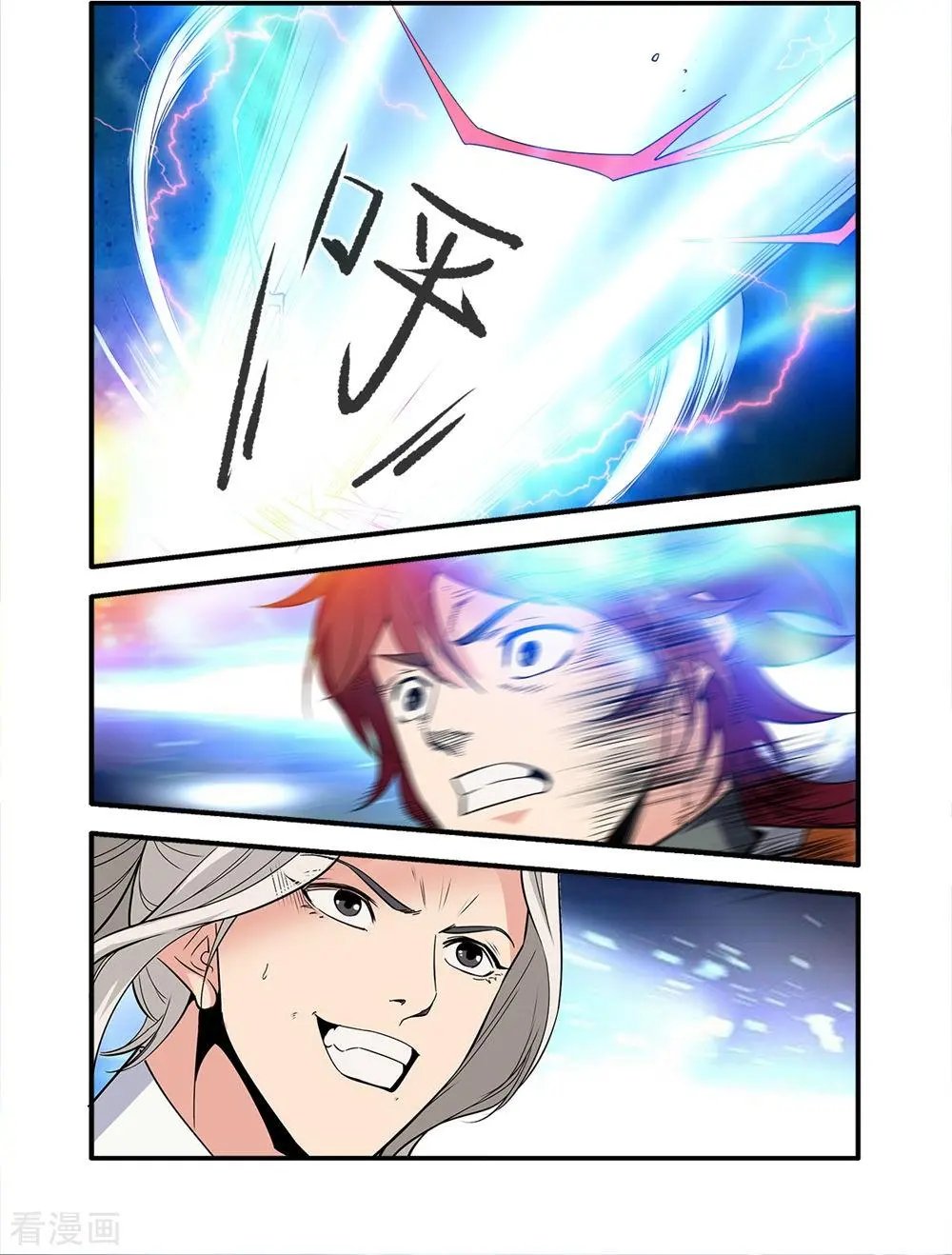 第158话 灭藤3