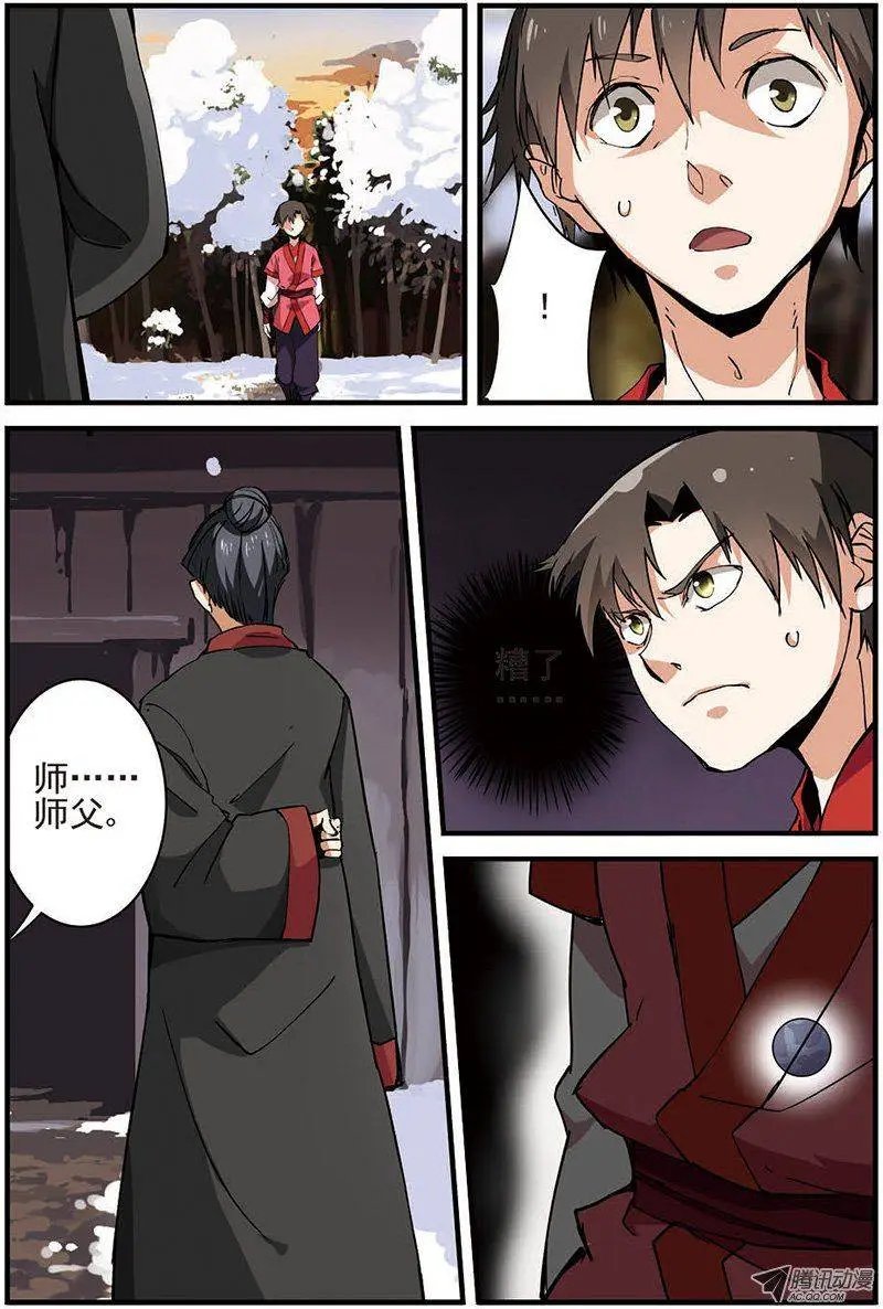 第16回 年后