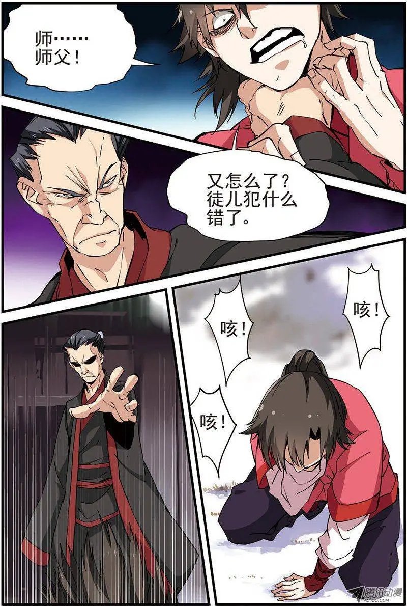 第16回 年后