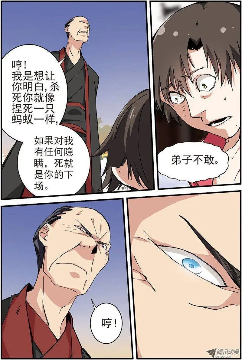 第16回 年后