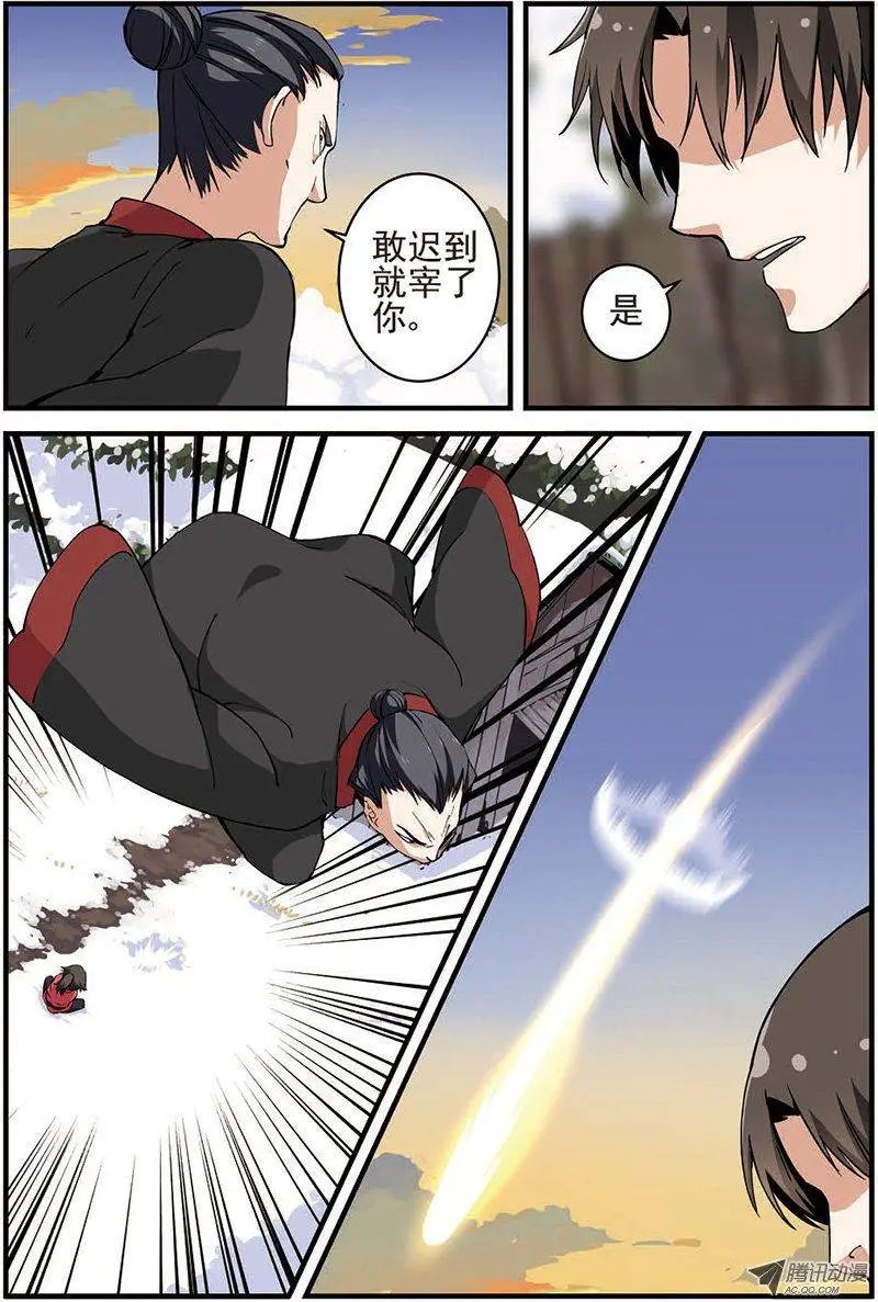 第16回 年后