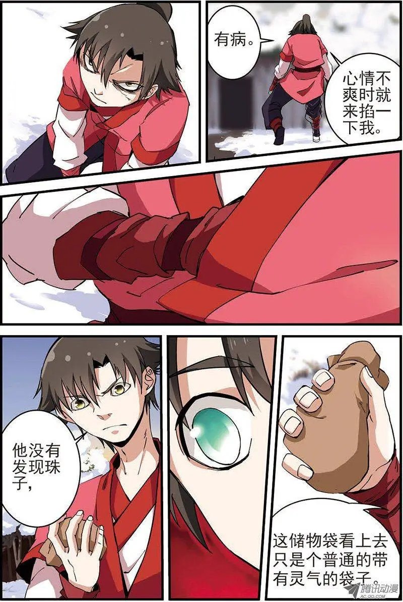 第16回 年后