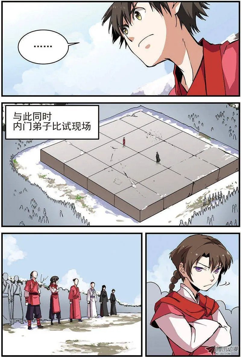 第16回 年后