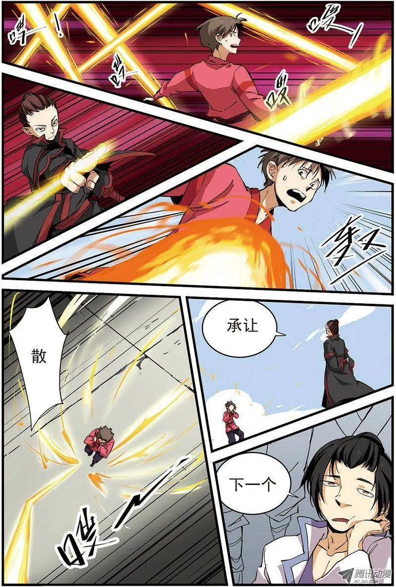 第16回 年后