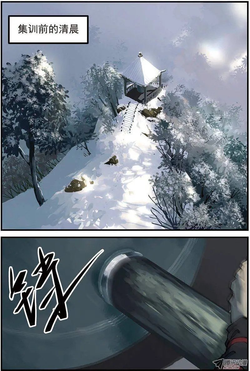 第16回 年后