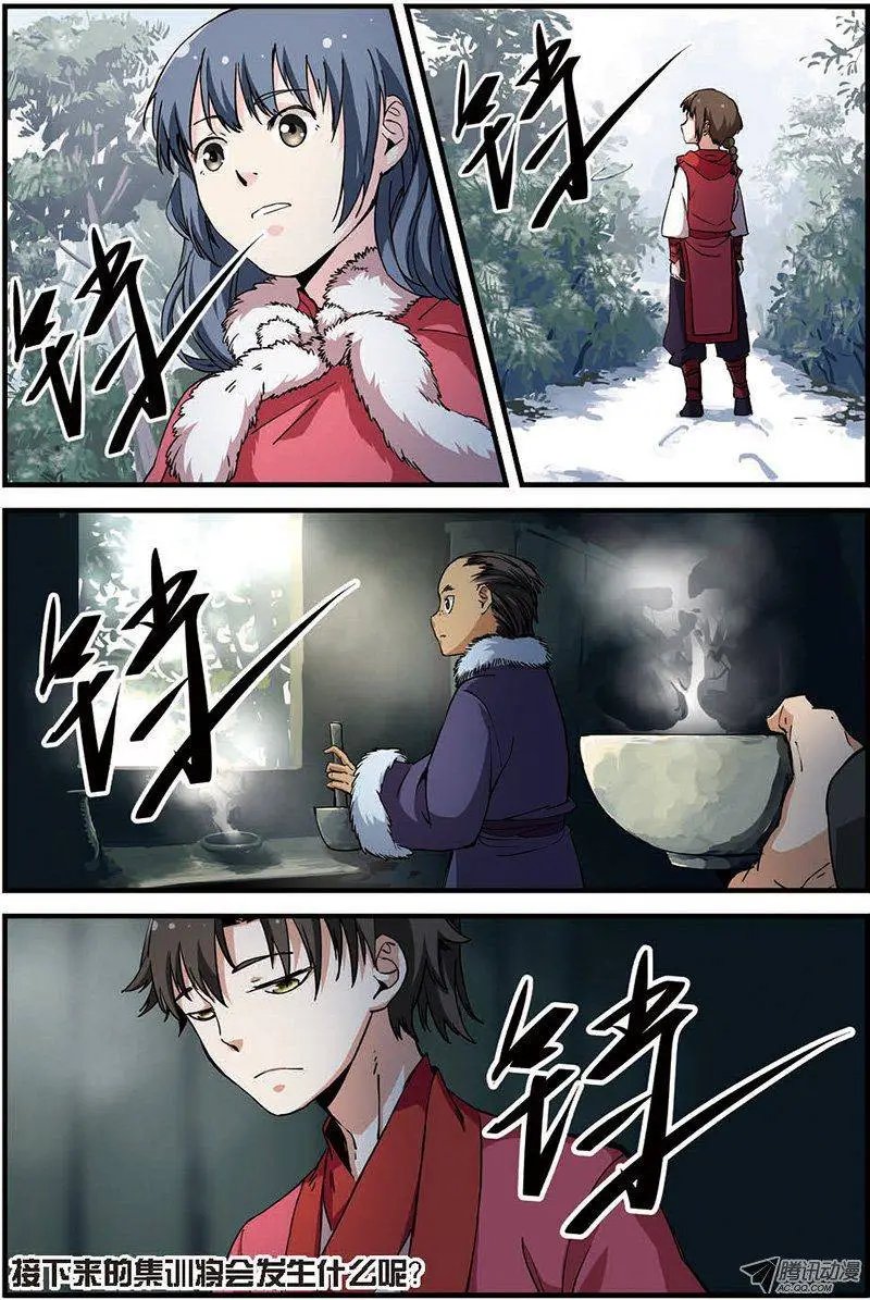 第16回 年后