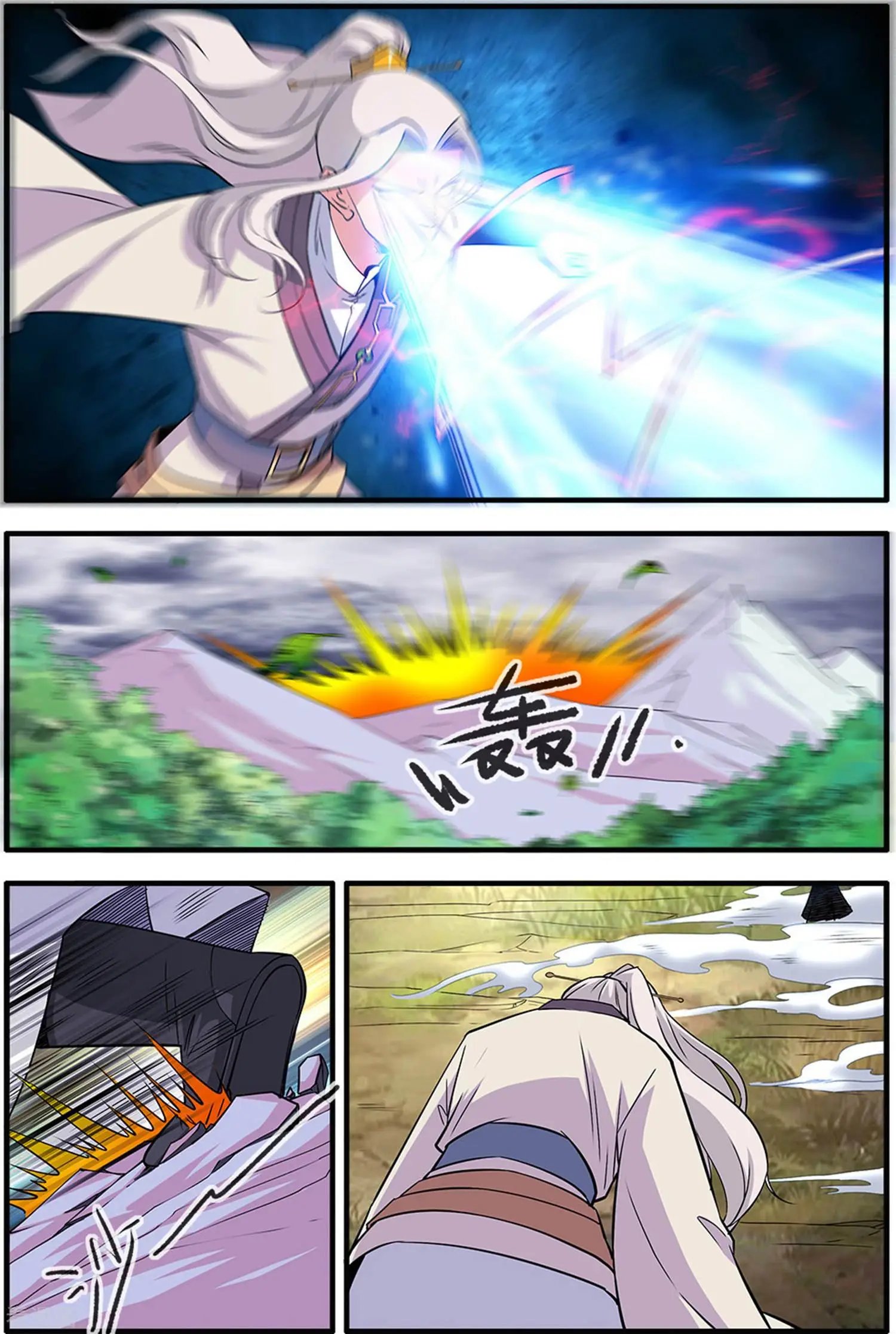 第160话 纳多