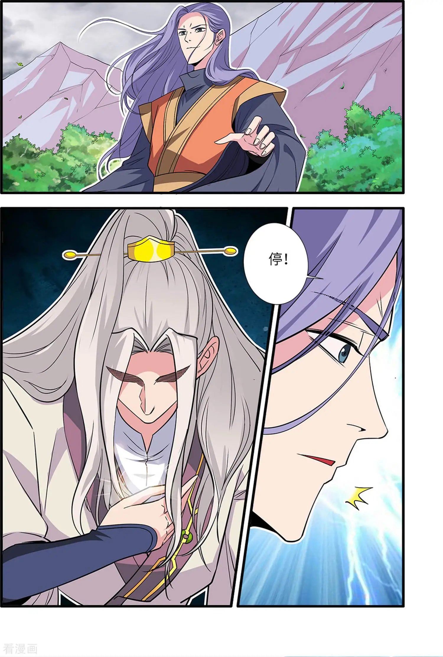 第160话 纳多