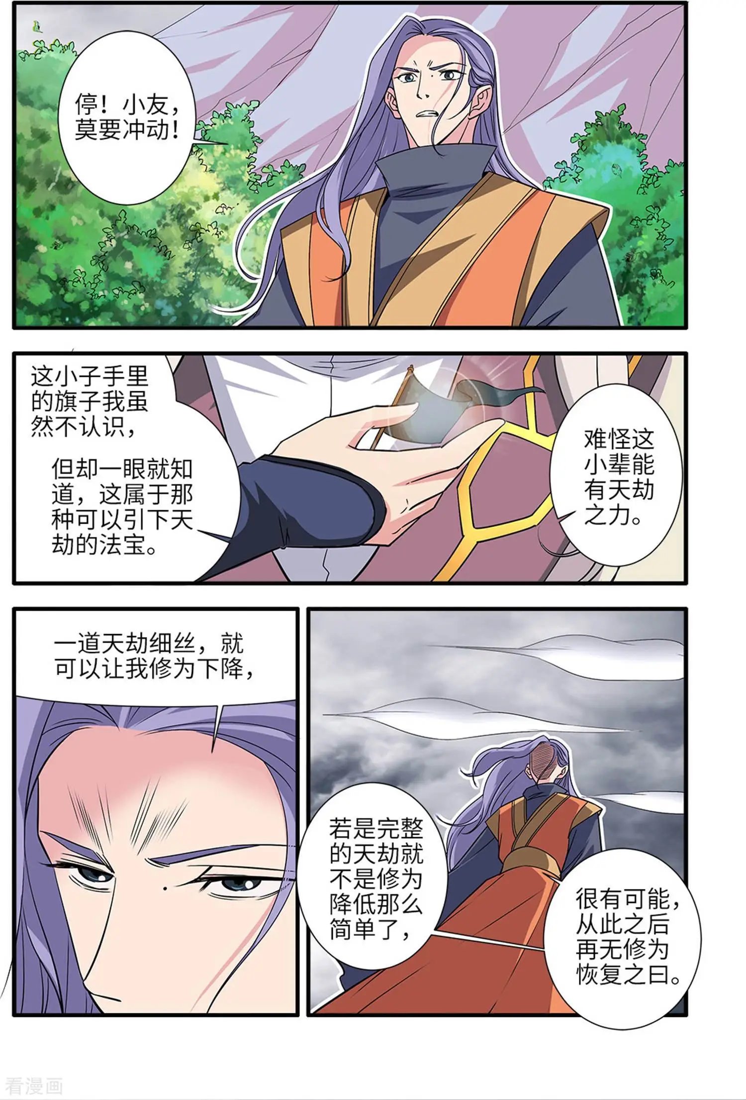 第160话 纳多