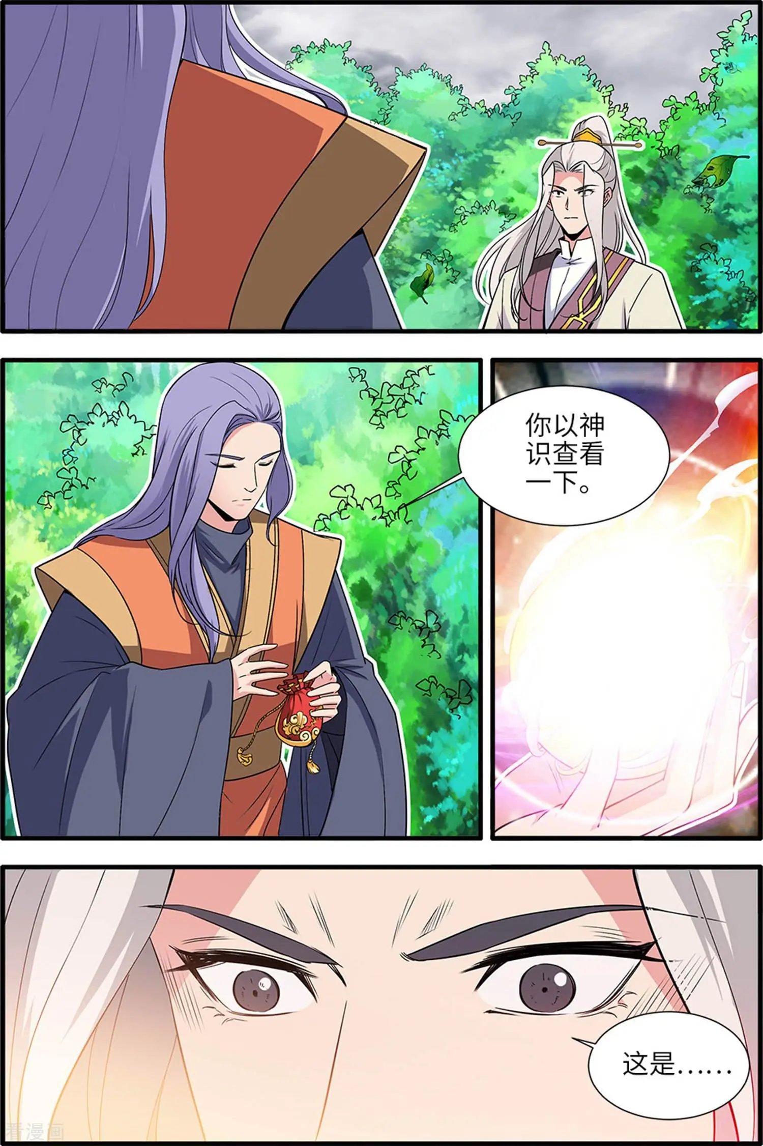 第160话 纳多