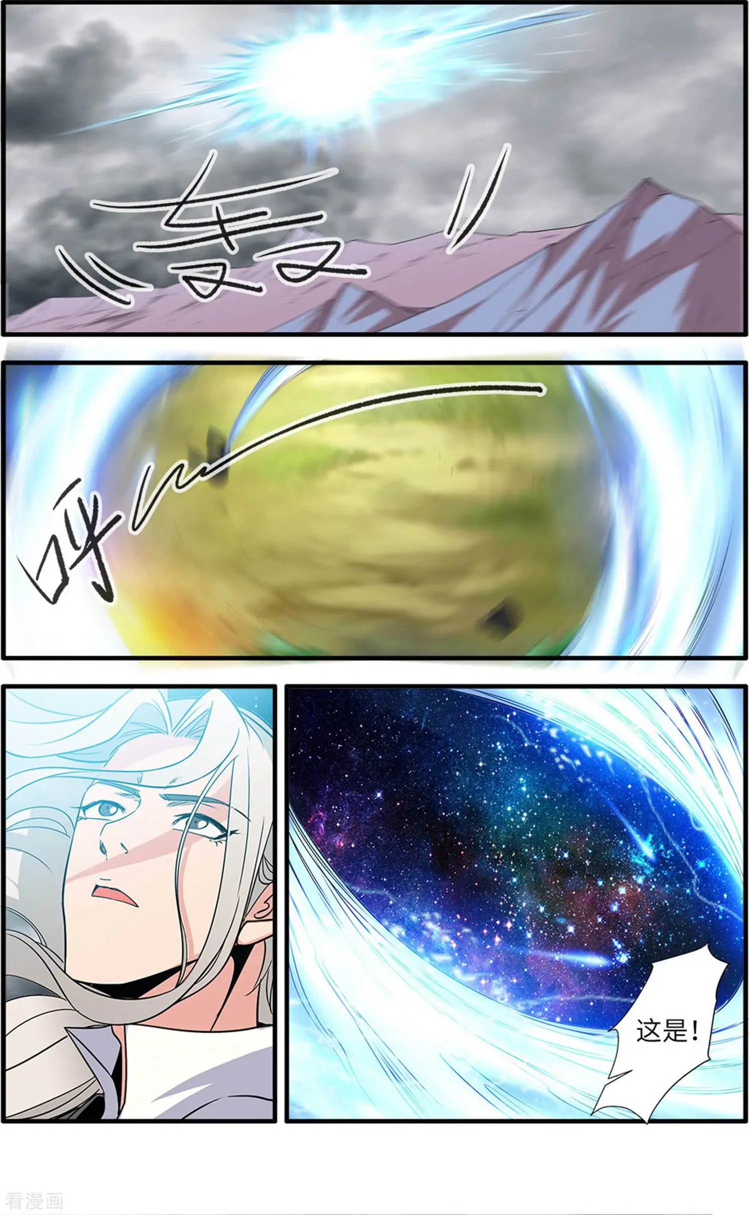 第160话 纳多