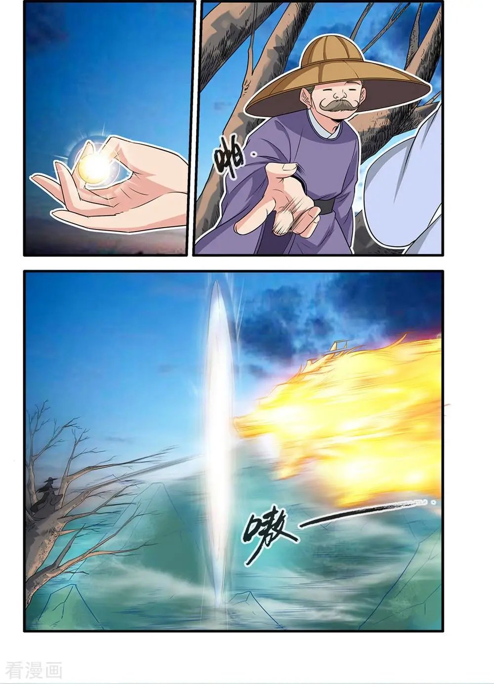 第164话 意境
