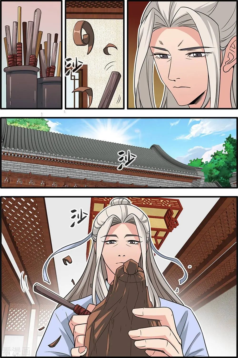 第164话 意境