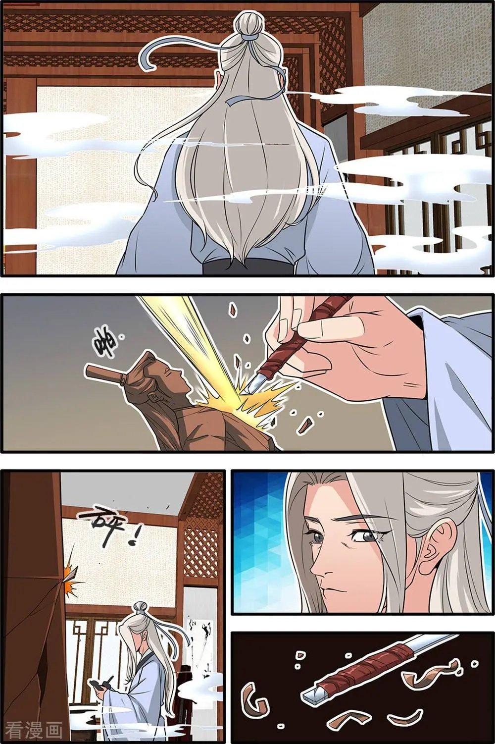 第164话 意境